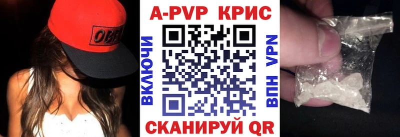 Сколько стоит Каспийск Канабис  Амфетамин  ГАШИШ  APVP  Меф  Cocaine 