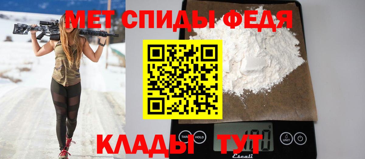 АМФЕТАМИН 98% Каспийск