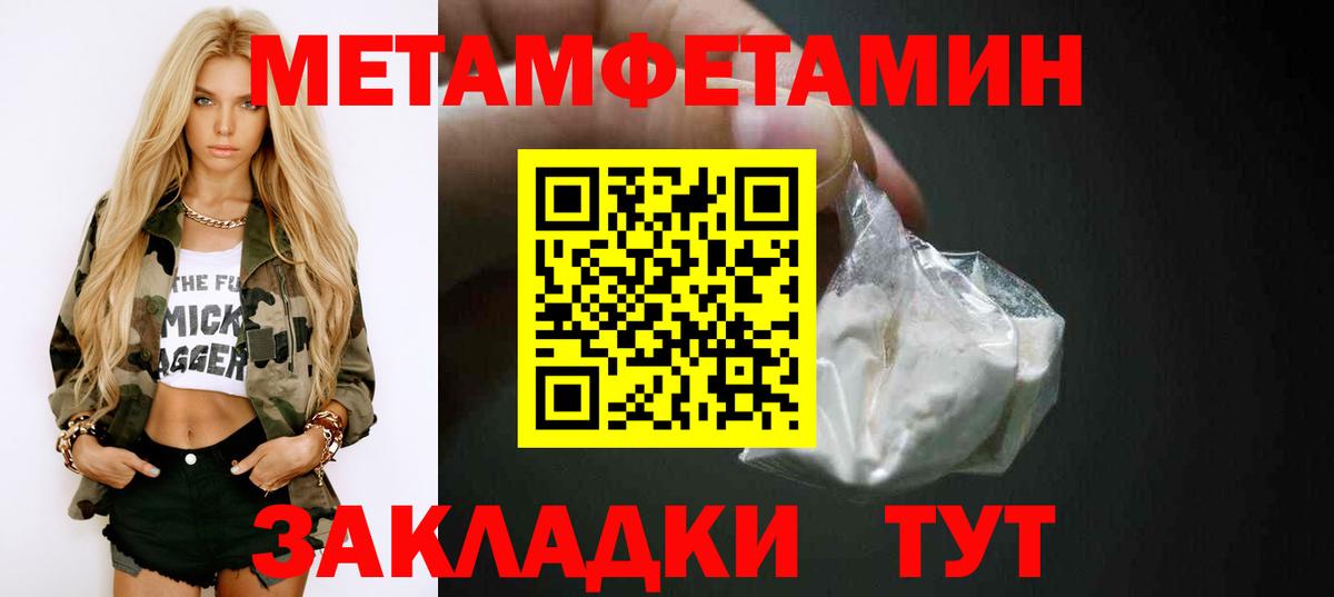 Амфетамин 98%  АМФ  Каспийск  Вход с VPN 