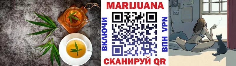 Еда ТГК марихуана  Каспийск 