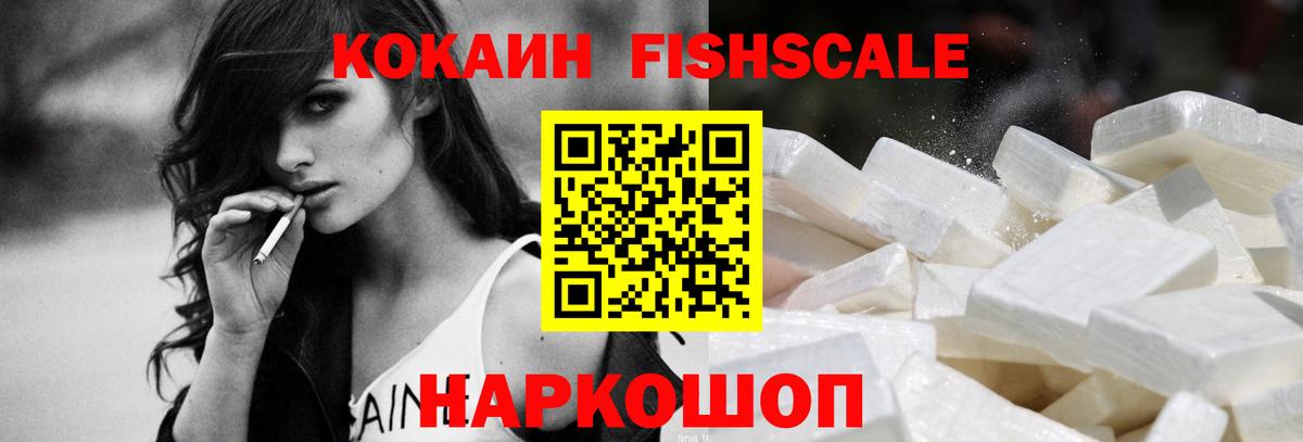 Каспийск  Cocaine VHQ  КОКАИН  Вход с VPN  Cocaine Боливия 