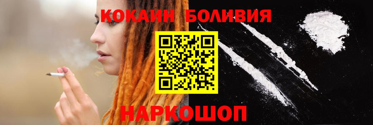 Cocaine Fish Scale Каспийск