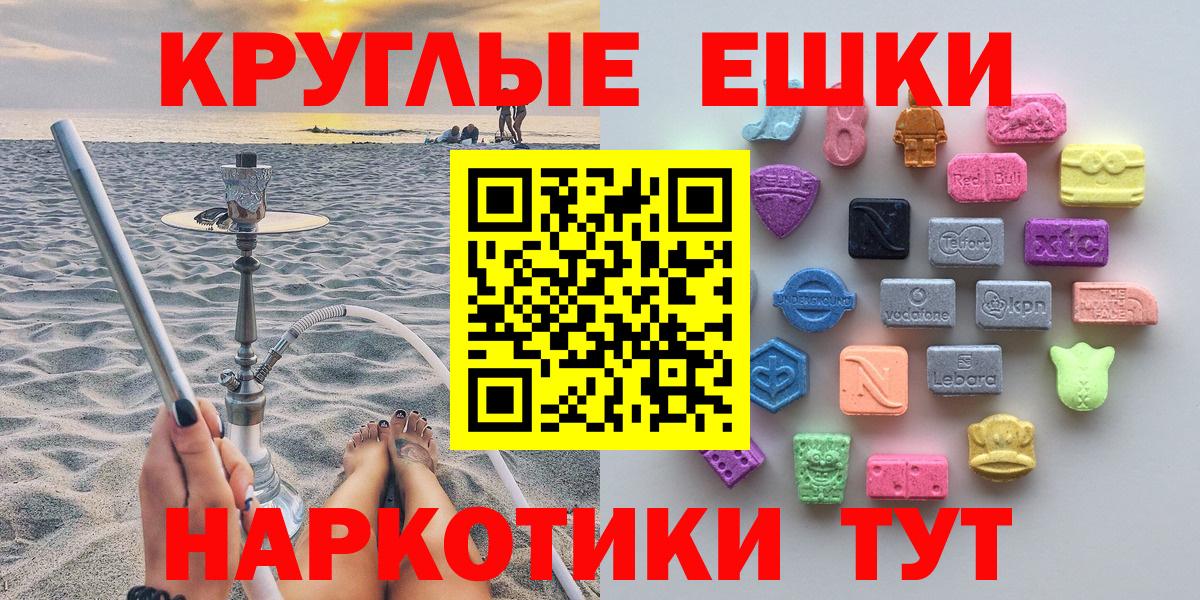 Экстази 280мг  Вход с VPN  Каспийск  Экстази Punisher 