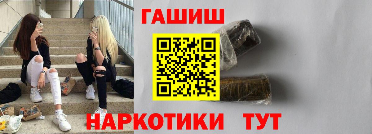 ГАШ Каспийск