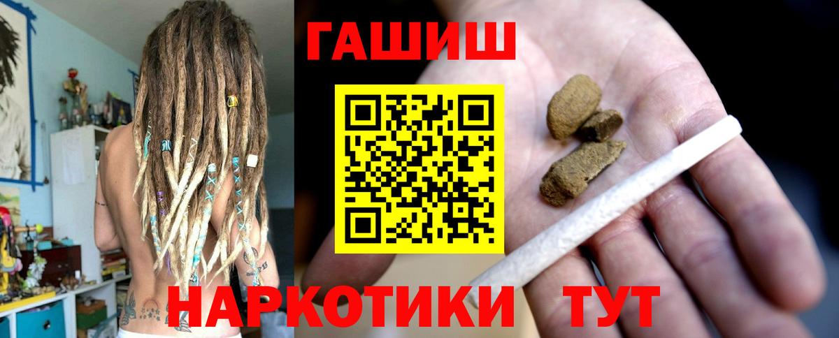 ГАШ 40% ТГК Каспийск