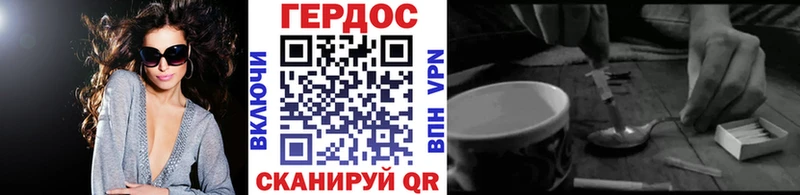 ГЕРОИН афганец  Каспийск 