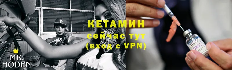 Кетамин ketamine  МЕГА tor  Каспийск 