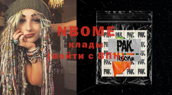 кокаин колумбия Мегион