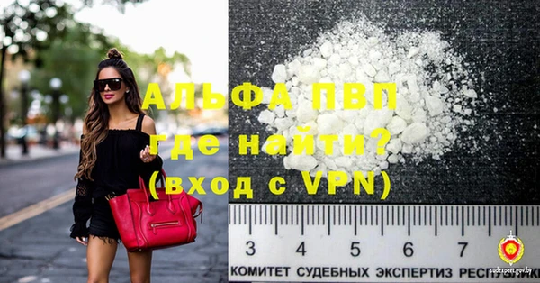 соль курить ск Одинцово