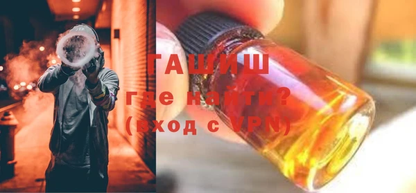 амфетамин Медногорск