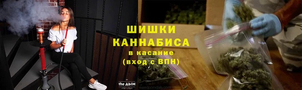 гашишное масло Орехово-Зуево