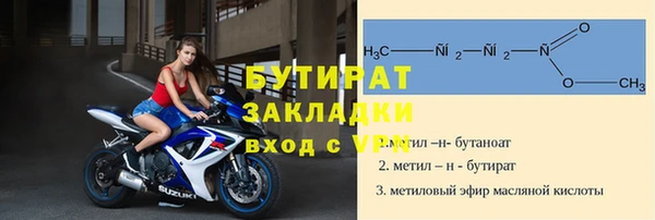 амфетамин Медногорск