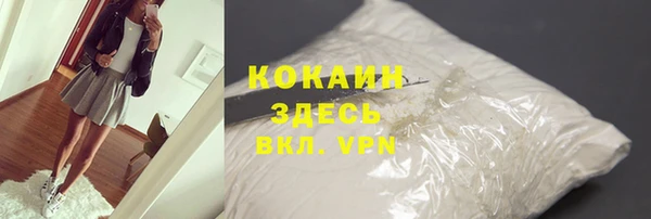 кокаин колумбия Мегион