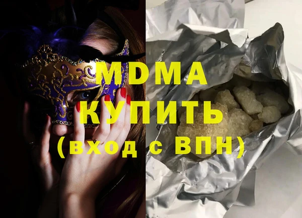 МДПВ Медвежьегорск