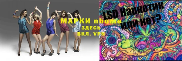 кокаин колумбия Мегион