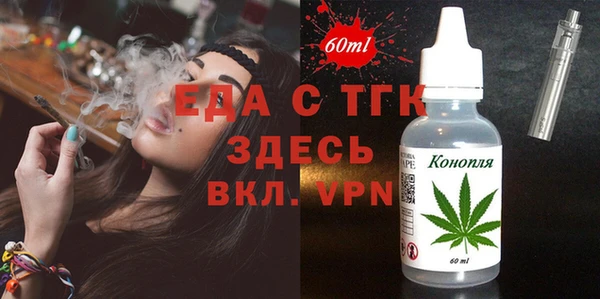 амфетамин Медногорск