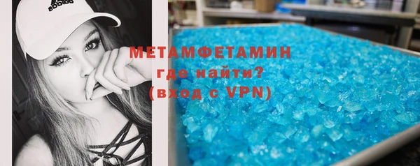 амфетамин Медногорск