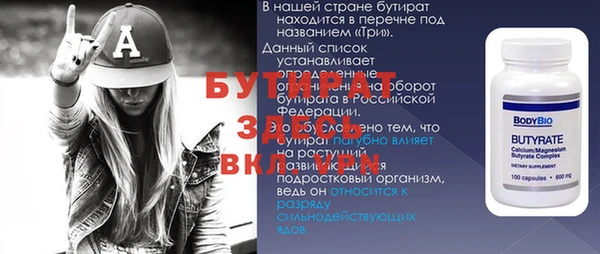 амфетамин Медногорск