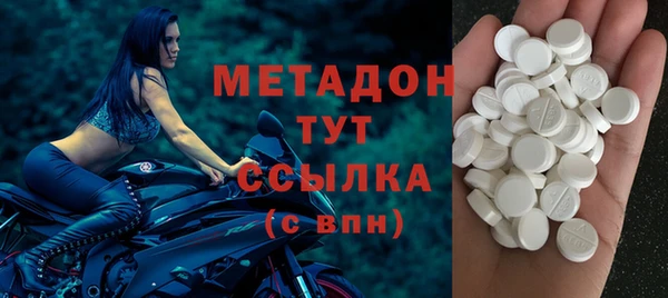 амфетамин Медногорск
