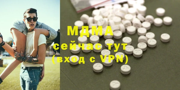 амфетамин Медногорск