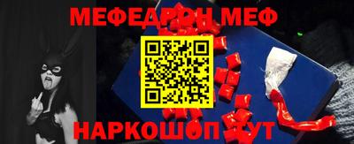дурь Бийск