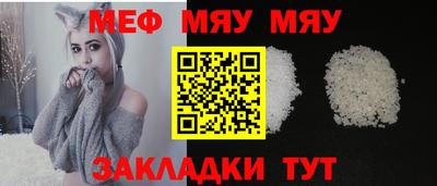 дурь Бийск