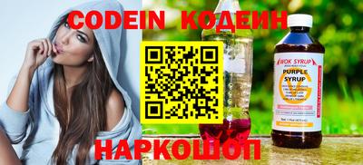 дурь Бийск