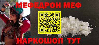 дурь Бийск