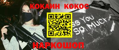меф Беслан