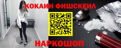 меф Беслан