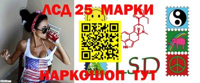 меф Беслан
