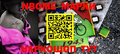 марки lsd Берёзовский