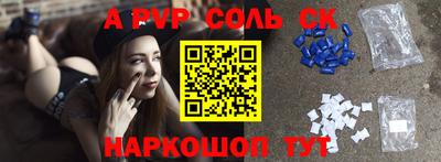 марки lsd Берёзовский