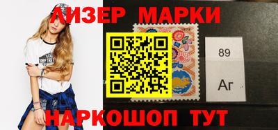 меф Беслан
