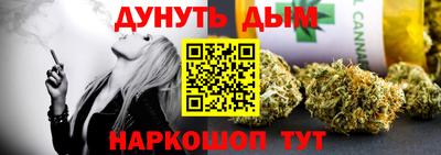 меф Беслан