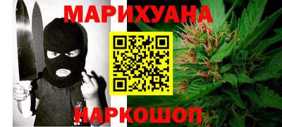дурь Бийск