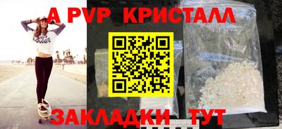 марки lsd Берёзовский