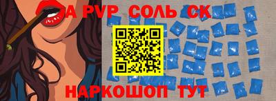 марки lsd Берёзовский
