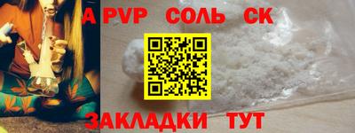 дурь Бийск