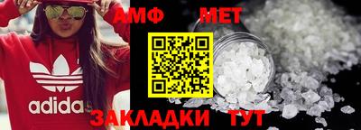 меф Беслан
