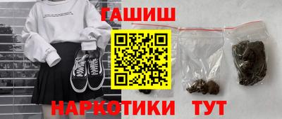 марки lsd Берёзовский