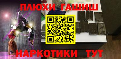 меф Беслан