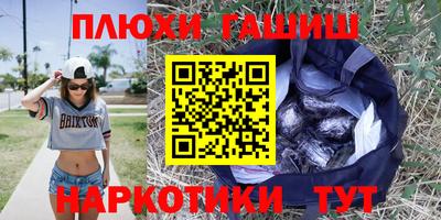 меф Беслан