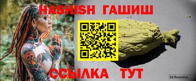 дурь Бийск