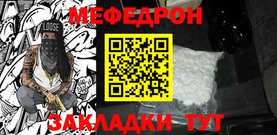 меф Беслан