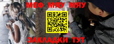 дурь Бийск