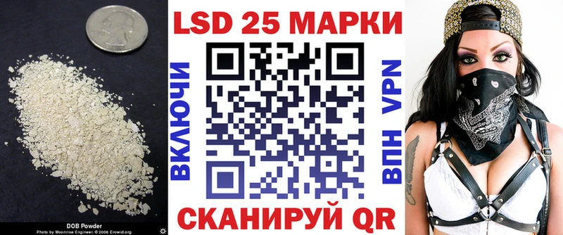 где найти наркотики  Каспийск  Лсд 25 экстази ecstasy 