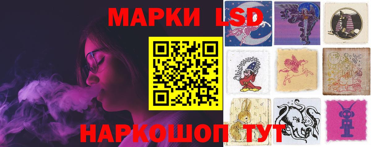 ЛСД экстази кислота  Вход с VPN  Каспийск  LSD-25 экстази ecstasy 