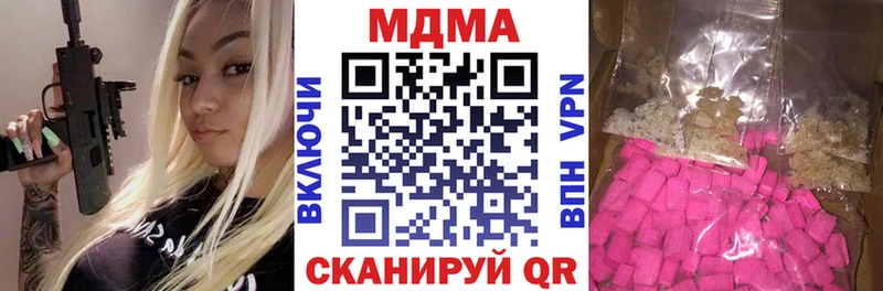 MDMA Molly  наркотики  МЕГА как войти  площадка формула  Каспийск 