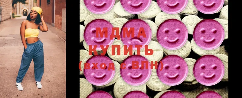 гидра ONION  Каспийск  МДМА Molly 